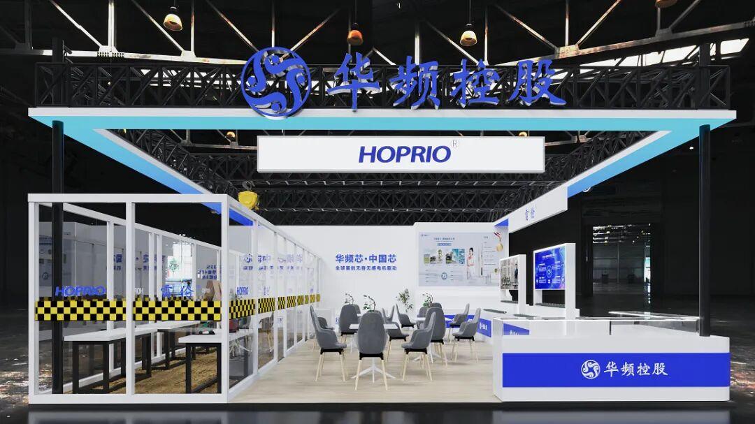 Les outils &eacute;lectriques sans balais HOPRIO vous invitent au 39e salon international du mat&eacute;riel en Chine