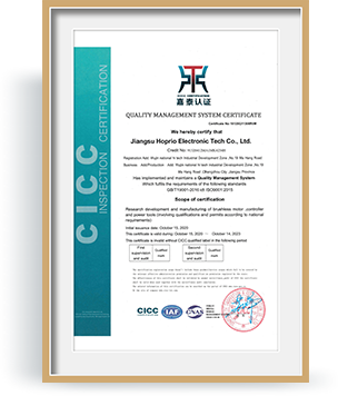 Syst&egrave;me de gestion de la qualit&eacute; certifi&eacute; pour les outils sans balais