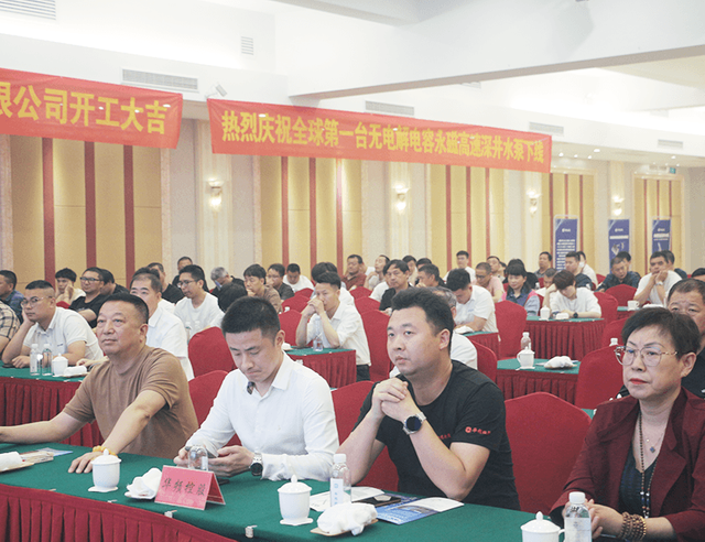 &Eacute;v&eacute;nement pour les outils &eacute;lectriques sans balais 1